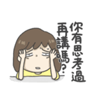 a crazy girl（個別スタンプ：32）