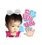kedjung（個別スタンプ：13）