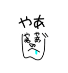 シュンもへじスタ！！（個別スタンプ：1）