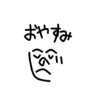 シュンもへじスタ！！（個別スタンプ：3）