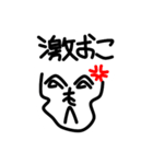 シュンもへじスタ！！（個別スタンプ：5）