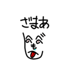 シュンもへじスタ！！（個別スタンプ：6）