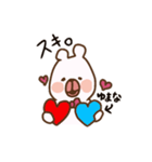 Yumana sticker（個別スタンプ：1）