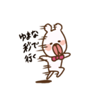 Yumana sticker（個別スタンプ：3）