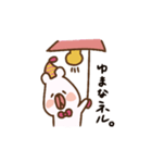 Yumana sticker（個別スタンプ：5）