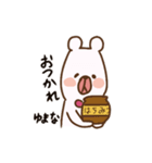 Yumana sticker（個別スタンプ：6）
