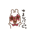 Yumana sticker（個別スタンプ：13）