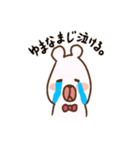 Yumana sticker（個別スタンプ：14）