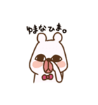 Yumana sticker（個別スタンプ：16）