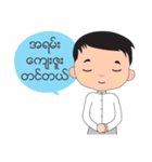 Myanmar MM Live（個別スタンプ：4）