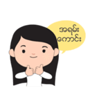 Myanmar MM Live（個別スタンプ：12）