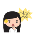 Myanmar MM Live（個別スタンプ：15）