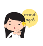 Myanmar MM Live（個別スタンプ：19）