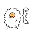 だれがなんといってもひつじ（個別スタンプ：11）