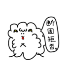 だれがなんといってもひつじ（個別スタンプ：26）