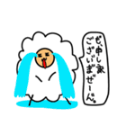 だれがなんといってもひつじ（個別スタンプ：34）
