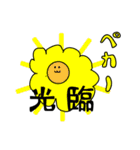 だれがなんといってもひつじ（個別スタンプ：35）