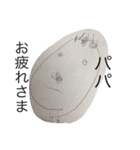 はぐにちか2（個別スタンプ：10）
