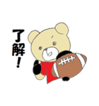 アメフトくま（個別スタンプ：2）