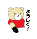 アメフトくま（個別スタンプ：8）