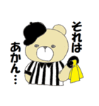 アメフトくま（個別スタンプ：16）