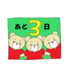 アメフトくま（個別スタンプ：29）