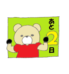アメフトくま（個別スタンプ：30）