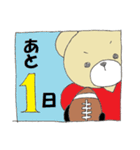 アメフトくま（個別スタンプ：31）