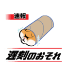どうぶつニュース（個別スタンプ：3）