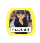 ひより 2（個別スタンプ：8）