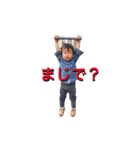 実用的なるき（個別スタンプ：7）