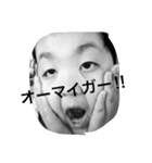 ゆみたんと愉快な仲間達（動物達もね）（個別スタンプ：2）