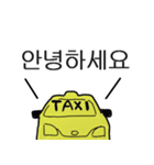 taxi driver south korea version（個別スタンプ：3）