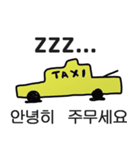 taxi driver south korea version（個別スタンプ：7）