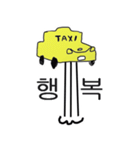 taxi driver south korea version（個別スタンプ：10）