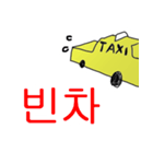 taxi driver south korea version（個別スタンプ：12）