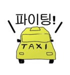 taxi driver south korea version（個別スタンプ：24）