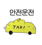 taxi driver south korea version（個別スタンプ：26）
