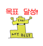 taxi driver south korea version（個別スタンプ：28）