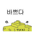 taxi driver south korea version（個別スタンプ：31）