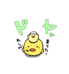 なっぷたん ゆやりん卒業記念（個別スタンプ：6）