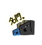 なっぷたん（個別スタンプ：6）