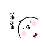 poker chick（個別スタンプ：1）