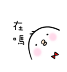 poker chick（個別スタンプ：2）