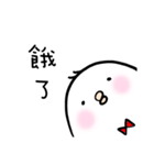poker chick（個別スタンプ：3）