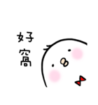 poker chick（個別スタンプ：7）