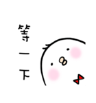 poker chick（個別スタンプ：8）