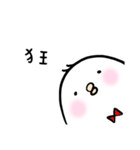 poker chick（個別スタンプ：9）