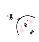 poker chick（個別スタンプ：10）