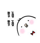 poker chick（個別スタンプ：14）